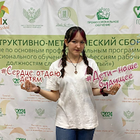 Няня, Бийск, Ленинградская улица, Бийск, Ангелина Денисовна