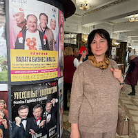 Няня, Москва, улица Клары Цеткин, Балтийская, Рита
