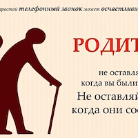 Няня, Москва, Литовский бульвар, Ясенево, Ирина Петровна