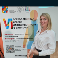 Репетитор, Реутов, Носовихинское шоссе, Реутов, Светлана Игоревна