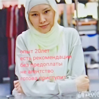 Сиделка, Москва, Пятницкое шоссе (дублёр), Митино, Мавлуда Джураевна